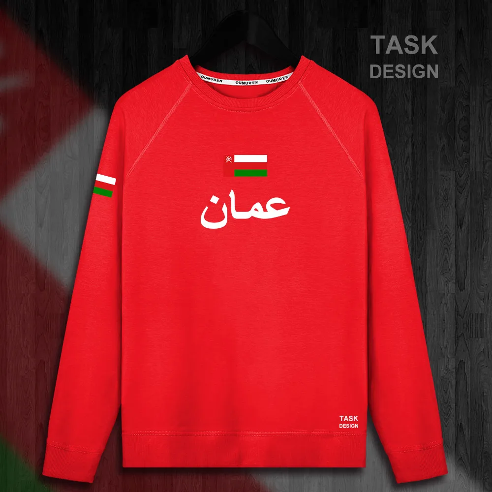 HNat_Oman01_MA01red