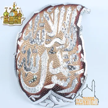 

The characteristics of Xinjiang Muslim Scripture Quran Islam leaves handicraft decoration decoration supplies
