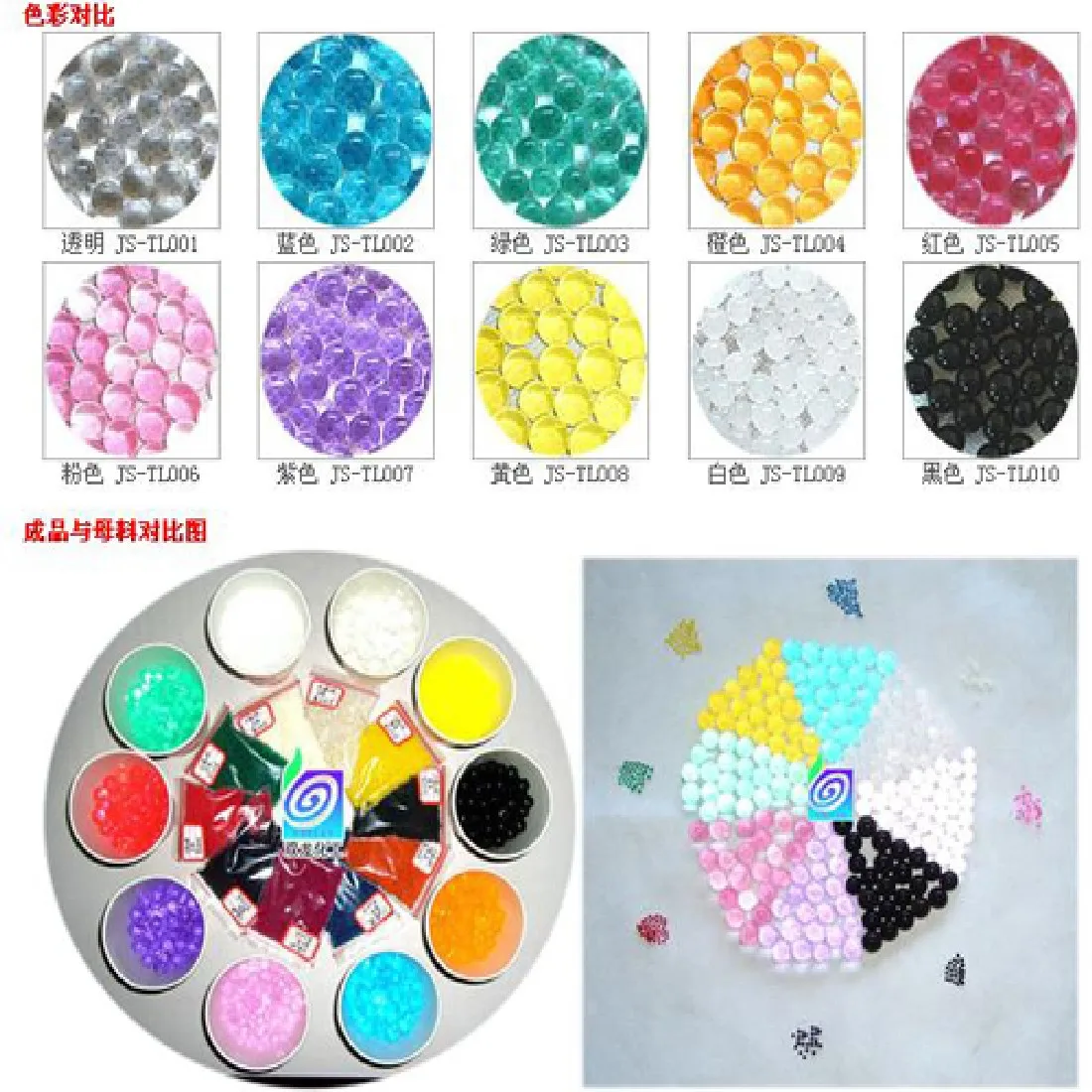 

200pcs/lot Hydrogel Pearl Shaped 2.5mm Crystal Soil Water Beads Mud Grow Ball Wedding Party Home Decoration Growing Bulbs