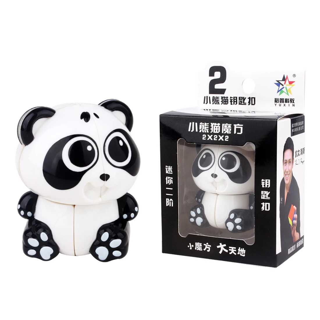 2019 Новое поступление Yuxin Panda 2x2 брелок волшебный куб Ранние развивающие игрушки новые игрушки для детей новый куб