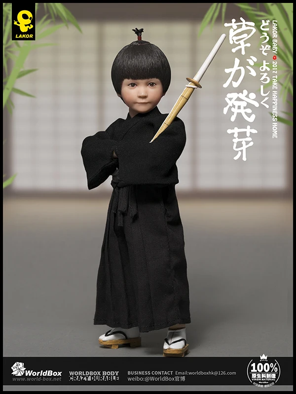 World Box Lakor Baby-Kendo Boy 1/6 фигурка