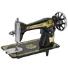 Butterfly/Flying Man Brand Old Fashioned Household Sewing Machine Head, Complete Metal,Very Strong, Can Sew Heavy Jeans Fabrics. 1