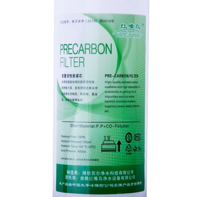 11 inch WATER FILTER PRE Coconut Carbon Cartridge with 2 fittings Water Purifier Cartridge Aquarium REVERSE OSMOSIS Household  (15)