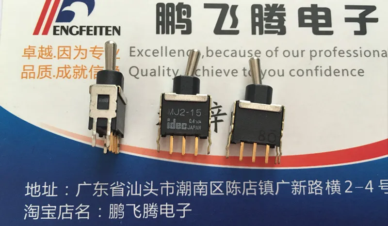 

Original new 100% Japan import MJ2-15 miniature button switch 3pin 2gear self reset bracket vertical rocker 0.4VA