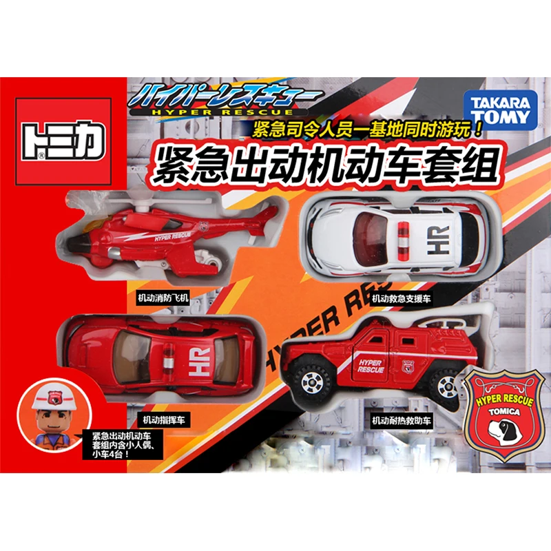 Такара Tomy Tomica 1/64 аварийно спасательные грузовики вертолет 4 шт. Комплект Металл