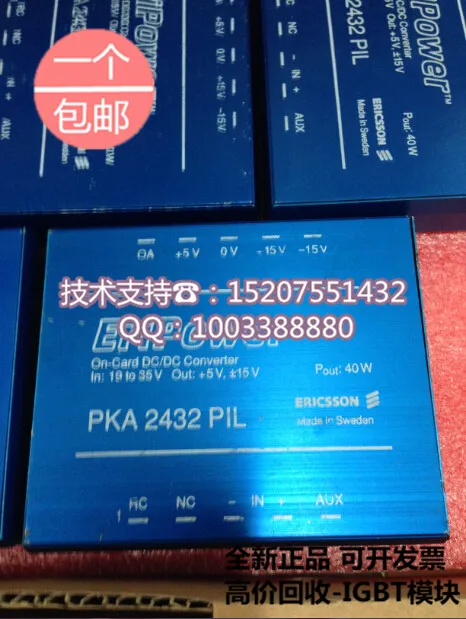 

Brand new original PKA2432PIL 24V positive and negative 15V 5V triple output isolated power converters