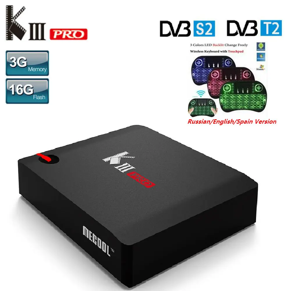 Yojia Android 7 1 TV Box KIII PRO 3GB 16GB DVB S2 DVB T2 DVB C