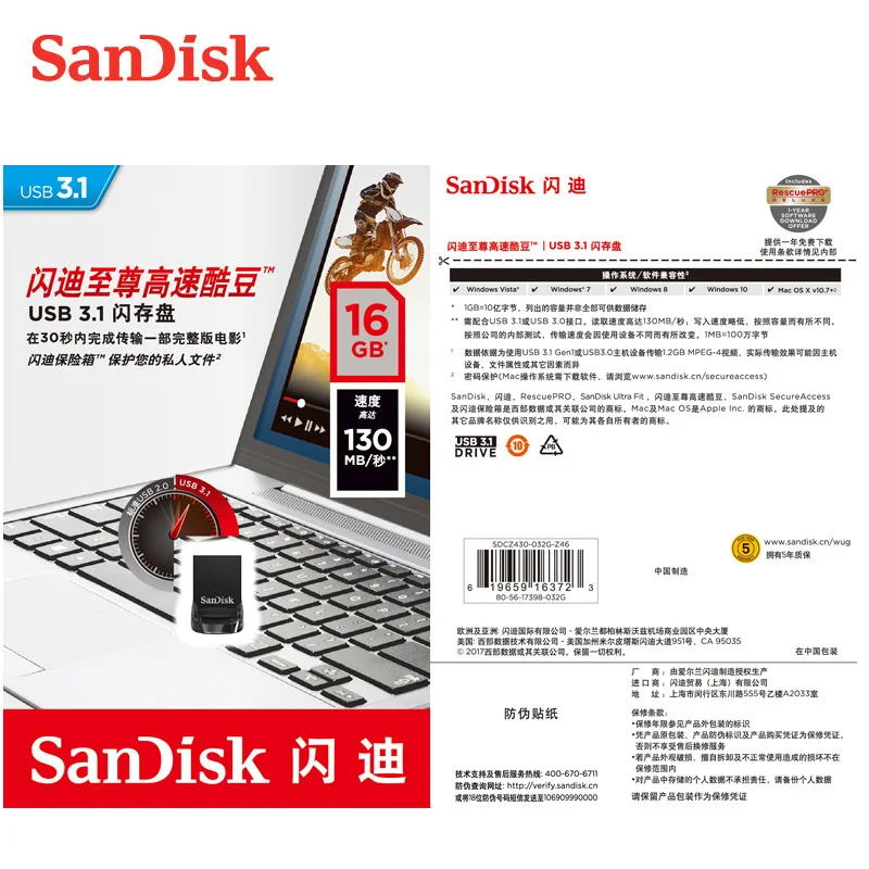 SanDisk CZ430 3.1USB флеш накопитель 128 ГБ накопители 64 Гб Флешка 32 флешдиск 16 u диск мини usb