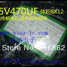 25V470UF 25 В 470 МКФ размер 8*12 электролитический конденсатор ORIGINAL100% 100 ШТ./ЛОТ комплект Электронных Компонентов