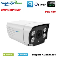 48V POE IP camera H 265 Video network camera 2MP 3MP 5MP IP cam CCTV security