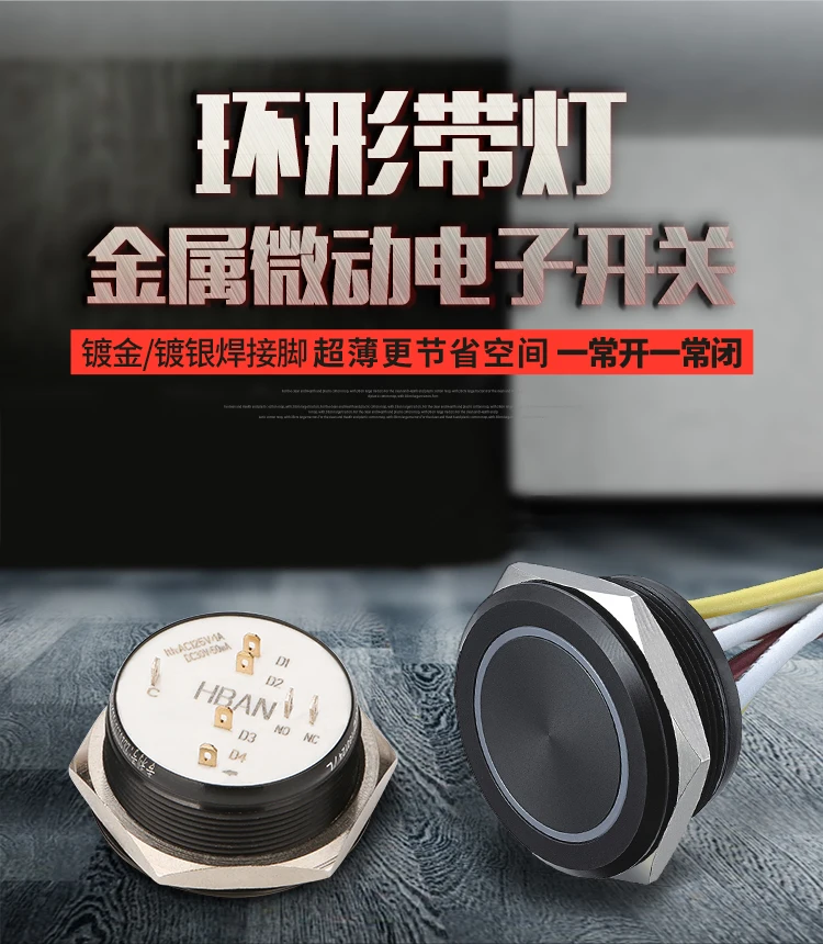 30mm ON/OFF type Ring illuminated anti vandal push button switch | Обустройство дома