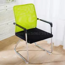 Компьютерный стул для офисных стульев, современный простой стул для отдыха, спинка кресла, стул для спальни, компьютерный стул