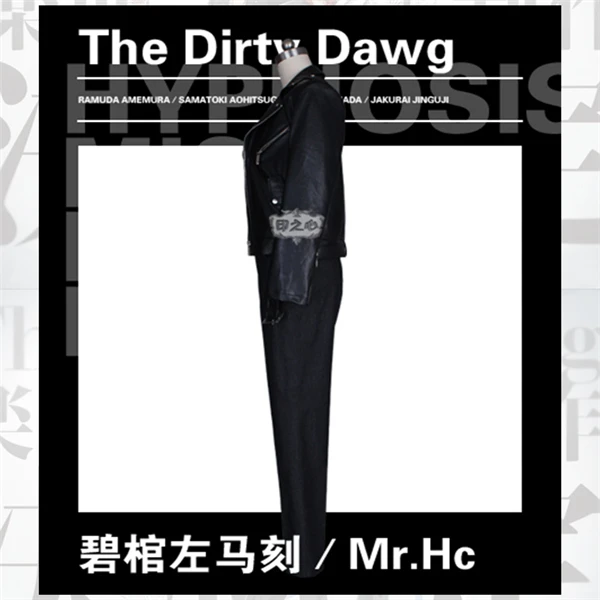 Японского аниме грязный Dawg Mr. жесткий core косплэй костюм для панков крутая куртка