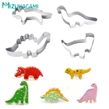 3D Мультяшные, из нержавеющей стали в форме динозавра 4 шт. формы для печенья торт кухня Выпечка DIY инструмент предметы первой необходимости MS-00065