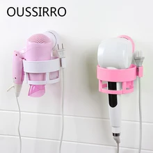 1 шт. ванная комната настенный Фен держатель вакуумное всасывание высокое место ванная комната стойку Высокое качество пластик аксессуары для ванной комнаты