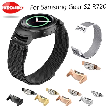 

Milanese Loop Watch Band with Adapters for Samsung Gear S2 SM-R720 / SM-R730 Stainless Steel Strap Magnetic Buckle Belt Bracelet