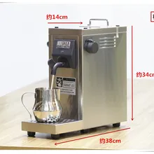 220vMS-130D2 Автоматическая стирка из нержавеющей стали Профессиональный вспениватель молока полностью автоматическая Пароварка для молока электрическая и вспенивающая машина