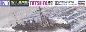 

Assembly model Kyohko Hasegawa 1/700 Japan Warship Toys