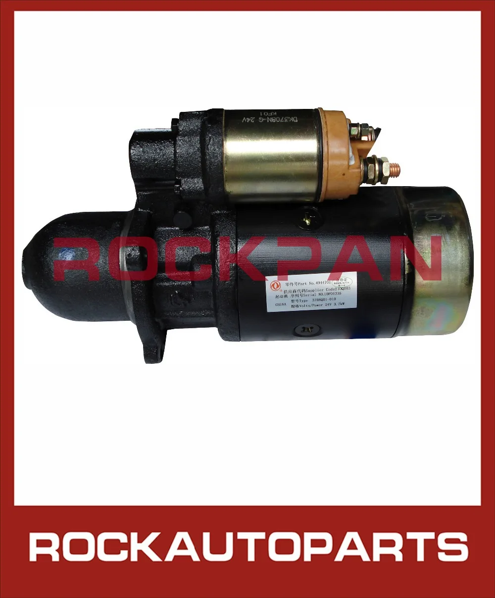  FOR CUMMINS 6BT ENGINE AUTO STARTER MOTOR C4944701 24V 3.7KW FOR DONGFENG TRUCK