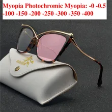 Близорукость фотохромные солнцезащитные очки готовые Мужчины Женщины оправа для очков от близорукости с цветными линзами солнцезащитные очки близорукость очки-1,0-6,0 NX