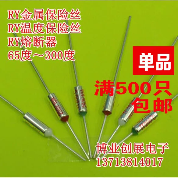 20pcs/RY Metal fuse Thermal Fuse RY 10A250V Tf 75 Degrees Celsius | Обустройство дома
