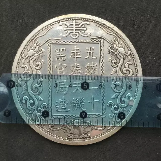 8 см китайская тибетская Серебряная Династия Цин guangxu периода fengtian производство