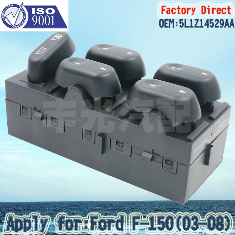 

Factory Direct 5L1Z14529AA Electric Power Window Master Control Switch Apply For Ford F150 Expedition