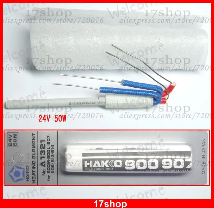 1 нагревательный элемент для паяльной станции 24 в 50 Вт HAKKO 900M 900L 907 908 913 914 |