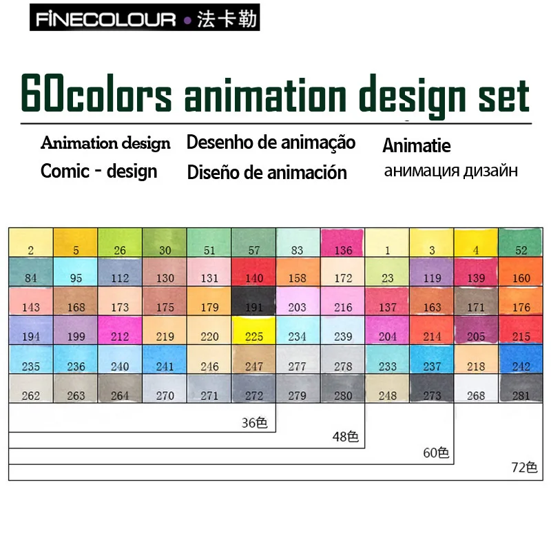 Finecolour EF101 Граффити Маркер рисунок ручки finecolor 160/72/60/48/32 компл. двойной алкоголь эскиз маркеры картина подкладке Manga - Цвет: 60 animation design