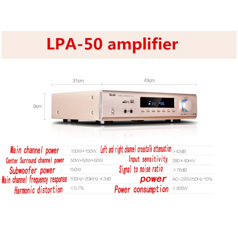 LPA40F/LPA50 600 Вт домашний усилитель 5,1 Домашний кинотеатр Высокая Мощность профессиональный HIFI цифровой AV Bluetooth усилитель