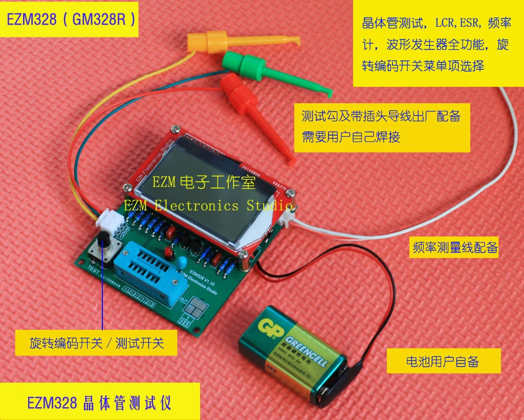 

GM328R (EZM328) Transistor Tester, \ESR Meter, \LCR Meter \ Frequency Meter \ Square Wave Generator