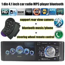 4 1 inch 1 DIN HD TFT screen car radio MP5 MP4 player bluetooth 12V car