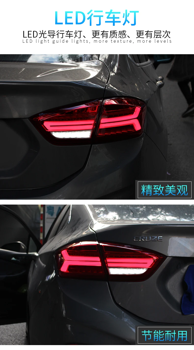 Автомобильный Стайлинг для Chevrolet Cruze Sedan задний светильник s светодиодный задний фонарь все светодиодный задний светильник ходовой сигнальный светильник