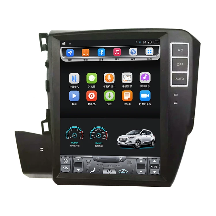 2011-2015 Civicc 9 generation 10.4 inch Tesla Vertical touch Screen Android Car GPS Navigation Video Bluetooth Wifi 2011-2015 Civicc 9 generation 10.4 inch Tesla Vertical touch Screen Android Car GPS Navigation Video Bluetooth Wifi