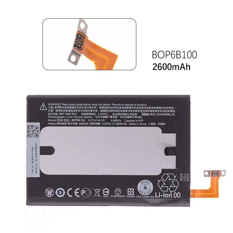 HTC B0P6B100