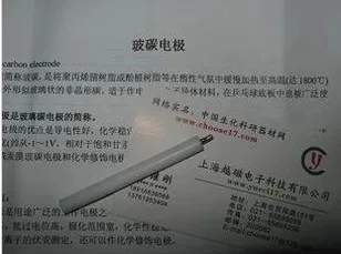

6mm glassy carbon electrode and glassy carbon diameter 6mm imported glass carbon glass rod electrode glassy carbon disk electrod