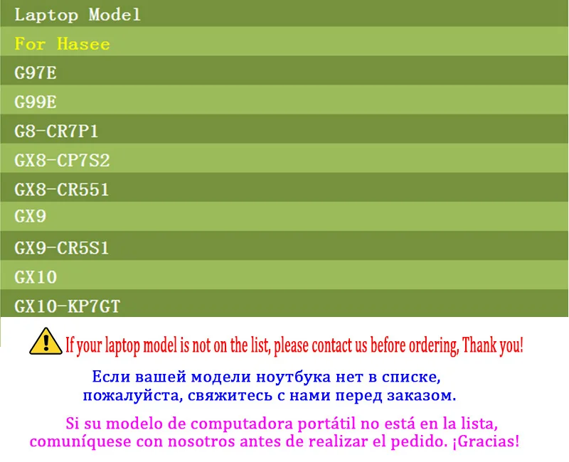 Ноутбука наклейки для hasee G97E G99E G8-CR7P1 GX8-CP7S2 GX8-CR551 GX9 GX9-CR5S1 GX10 GX10-KP7GT Тетрадь цветная защитная пленка