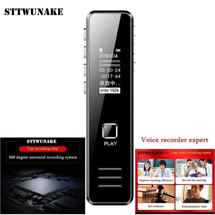 STTWUNAKE Professional Digital Audio Voice Recorder Noise Reduction