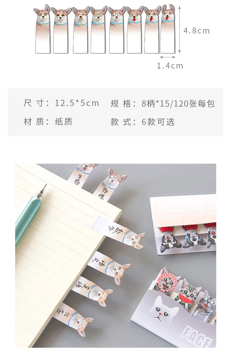 Японский стиль кошка собака 3D самоклеющиеся N Times блокнот липкая закладка для заметок школьные офисные принадлежности