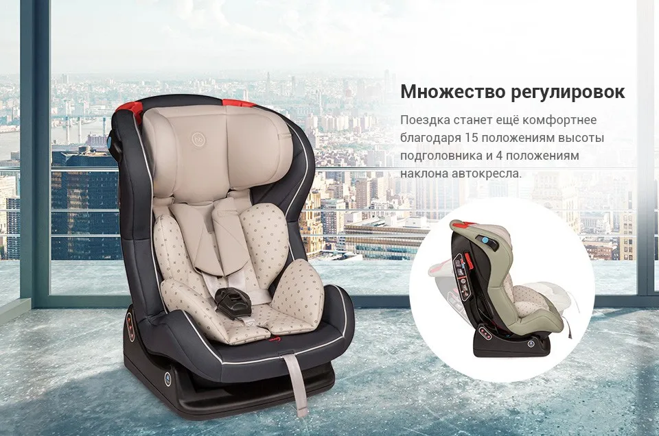 Детское автокресло Happy Baby PASSENGER V2, 0-7 лет, 0-25 кг, группа 0+/1/2