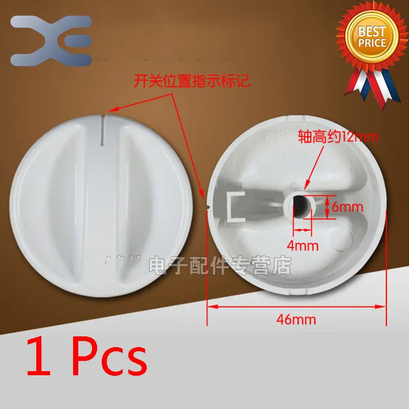 Image 1Pcs Microwave Oven Timer Microwave Spare Parts Oven Knob Shaft Height 12mm For Galanz LG Etc.