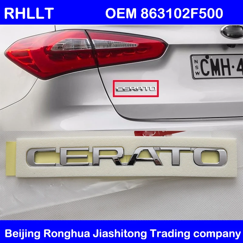 Подлинная OEM 863102F500 для KIA Cerato Эмблема багажника значок 1 шт. Для Киа церато Форте 2009