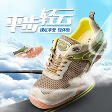 Легкий человек сетчатая поверхность дышащие обувь для влюбленных Охота Пеший Туризм обувь туфли на плоской подошве 2 цвета удобный Быстросохнущий