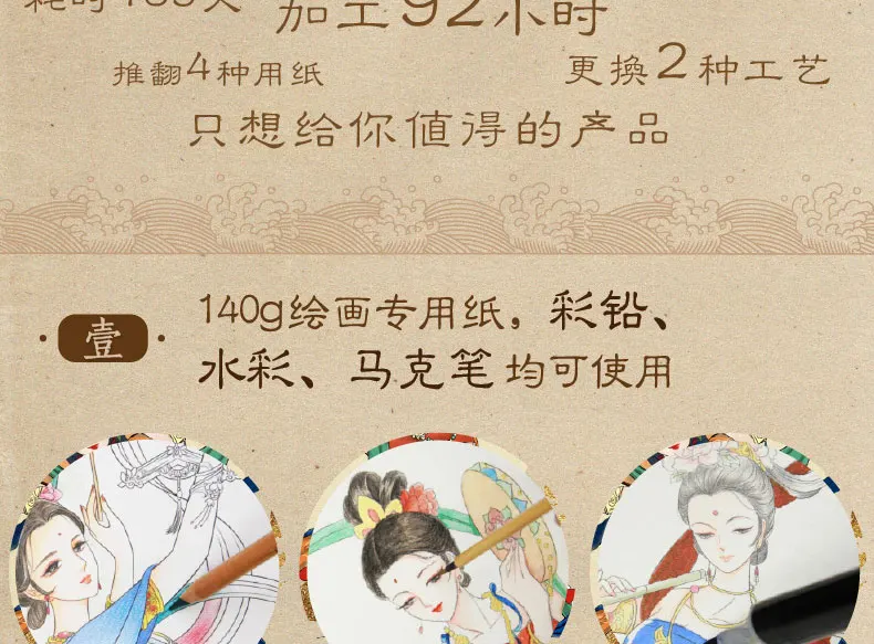 Новый Arival Dunhuang Opera китайская раскраска линия рисования учебник древних танцоров классические инструменты книга для рисования