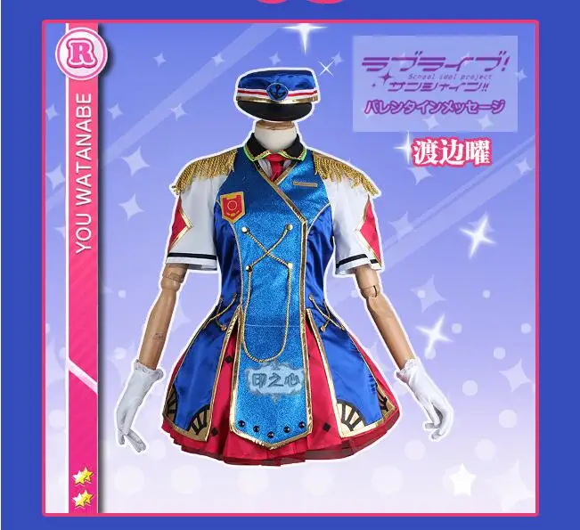 Аниме! Lovelive Sunshine Aqours Watanabe You Happy вечерние костюмы для косплея женщин Бесплатная