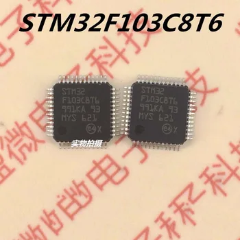 

5PCS STM32F103 STM32F103TBU6 F103TBU6 QFN36