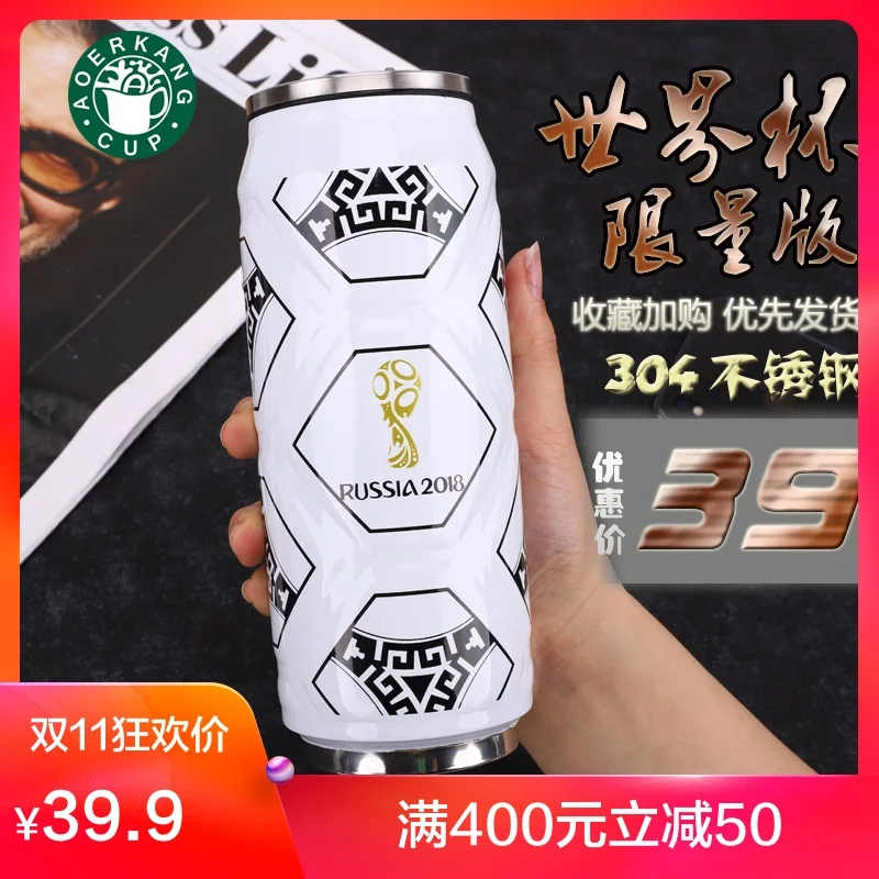 

2019 World Cup Souvenir Tape Pot Pot Hot Water Cup Coke Outdoor Sports Cup thermos bottle