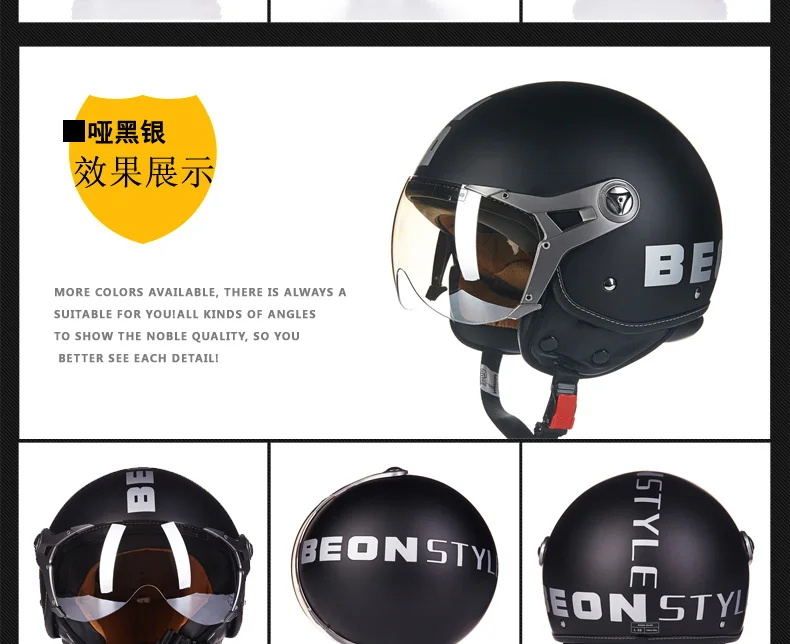 BEON Всесезонная универсальная мотоциклетная rcycle шлем Унисекс Винтажный шлем чоппер шлем cascos para moto DOT утвержденный полушлем
