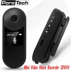 Idv008 Mini DV Камера HD 1080 P мини видеокамера цифровое перо голос Регистраторы отдельные аудио-видео CAM Запись с небольшой дисплей