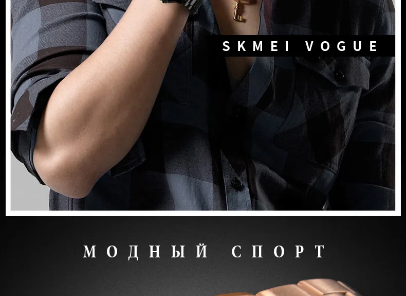 skmei-1335-russian (7)